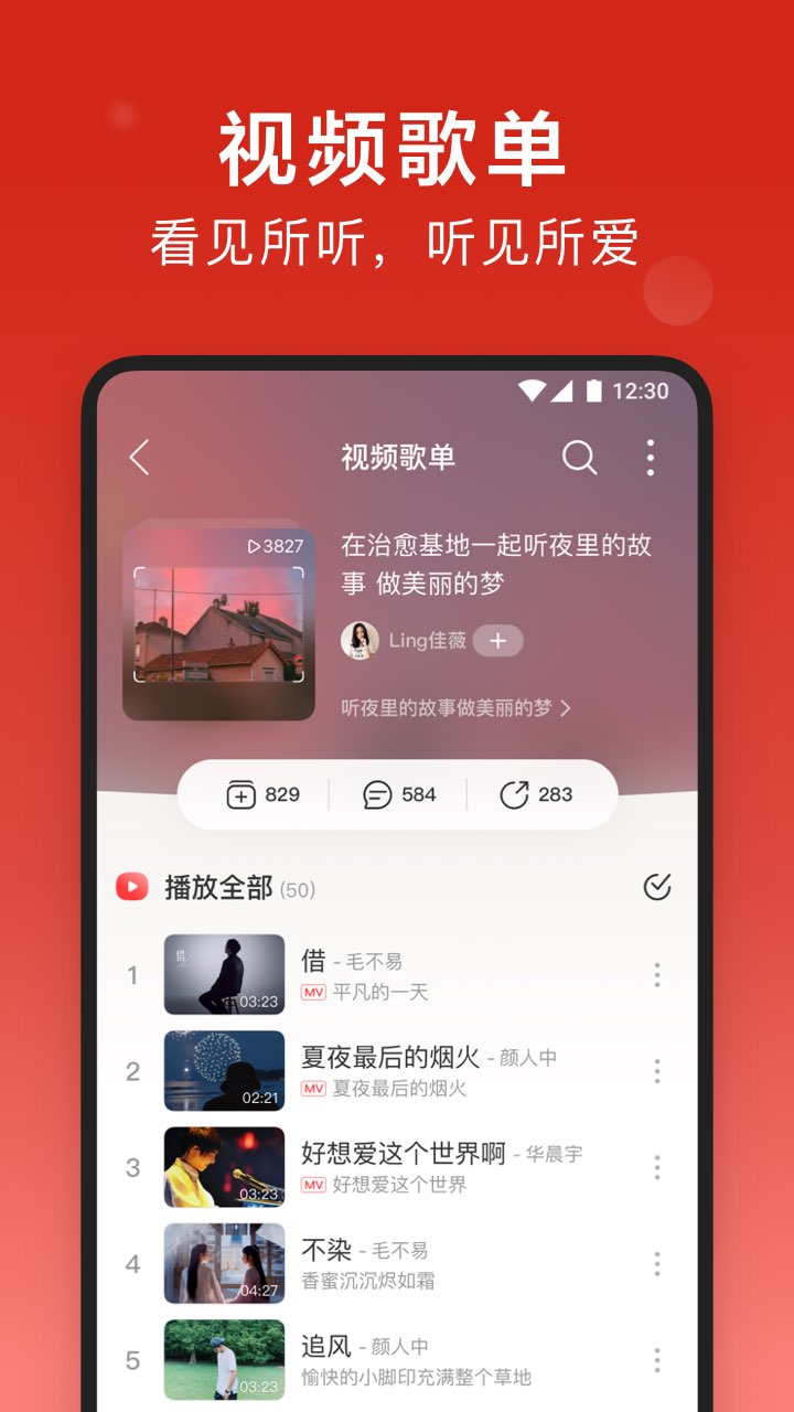 安卓beatsoul激灵beat交易平台appapp