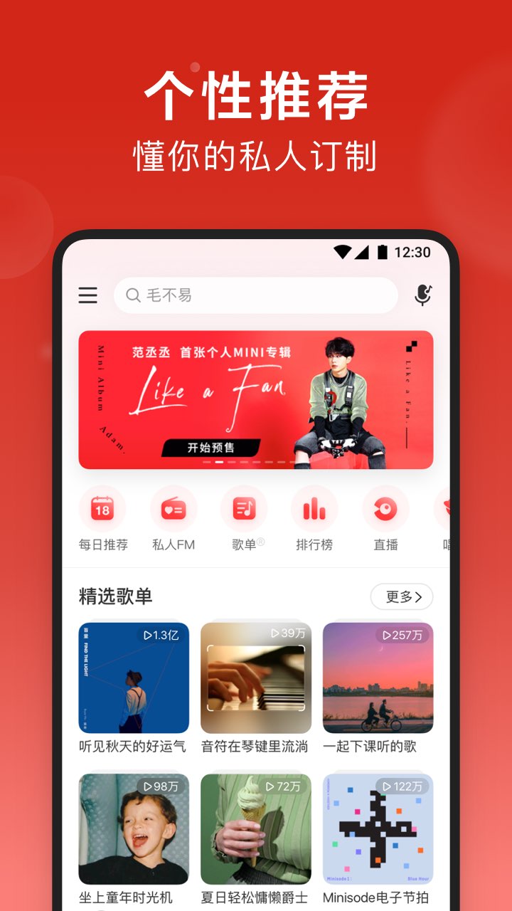beatsoul激灵beat交易平台app