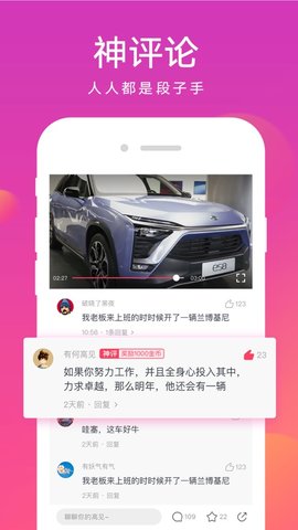 安卓原味视频 无限制版app