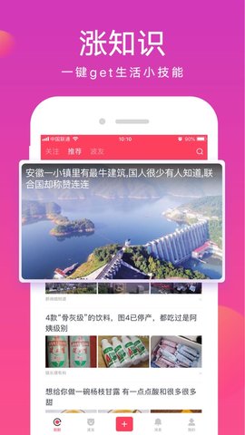 安卓原味视频 无限制版软件下载