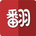 汉字翻翻乐app