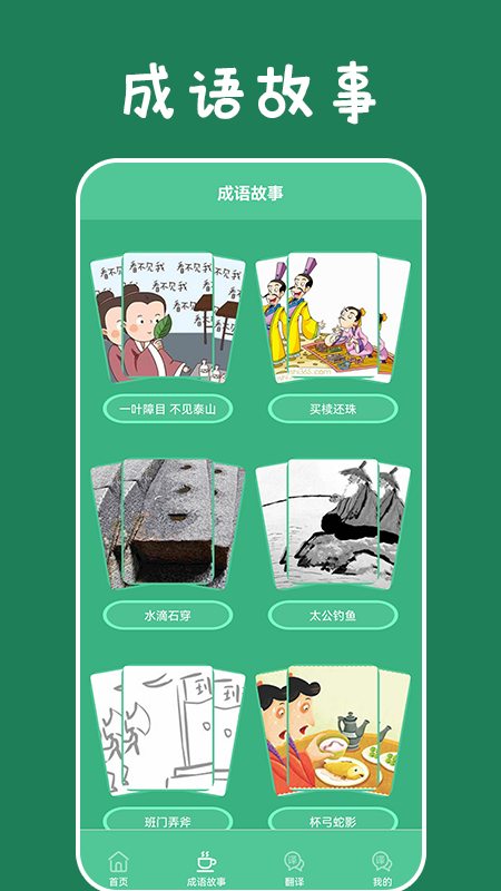 安卓乐学习云平台appapp