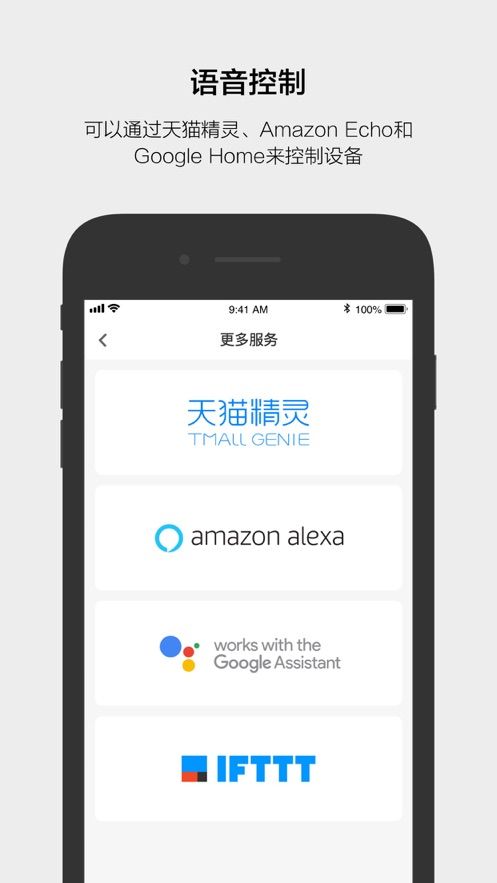 云智能服务平台app下载安装下载