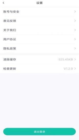 彩虹代驾司机端app下载