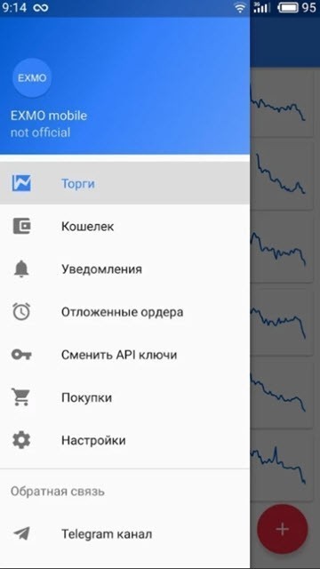 安卓exmo虚拟币软件下载