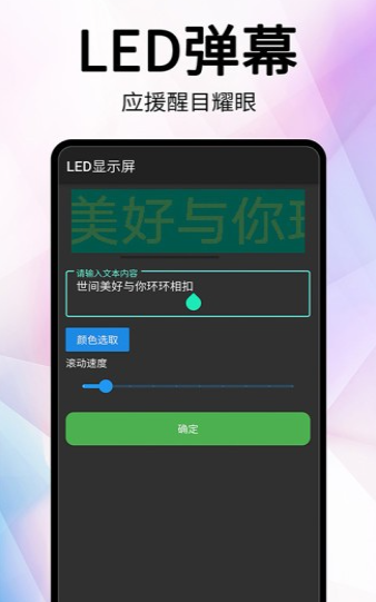 提词秀app