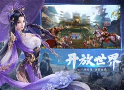 雪终汉刀行下载