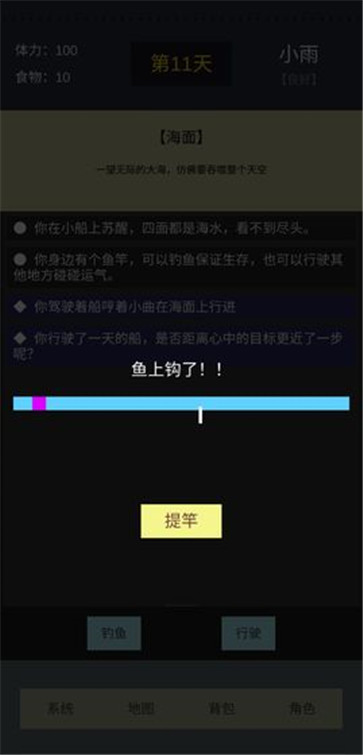 安卓别踩白键app