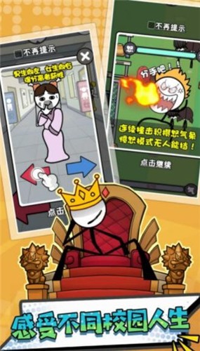 安卓火柴人脑洞英雄软件下载