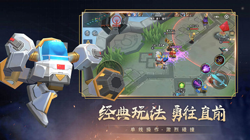 英雄战斗俱乐部