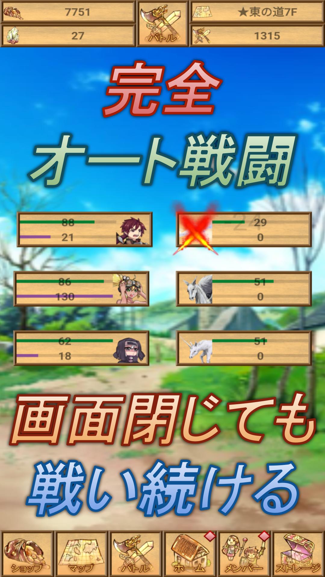 安卓刻划时光的剑士们app