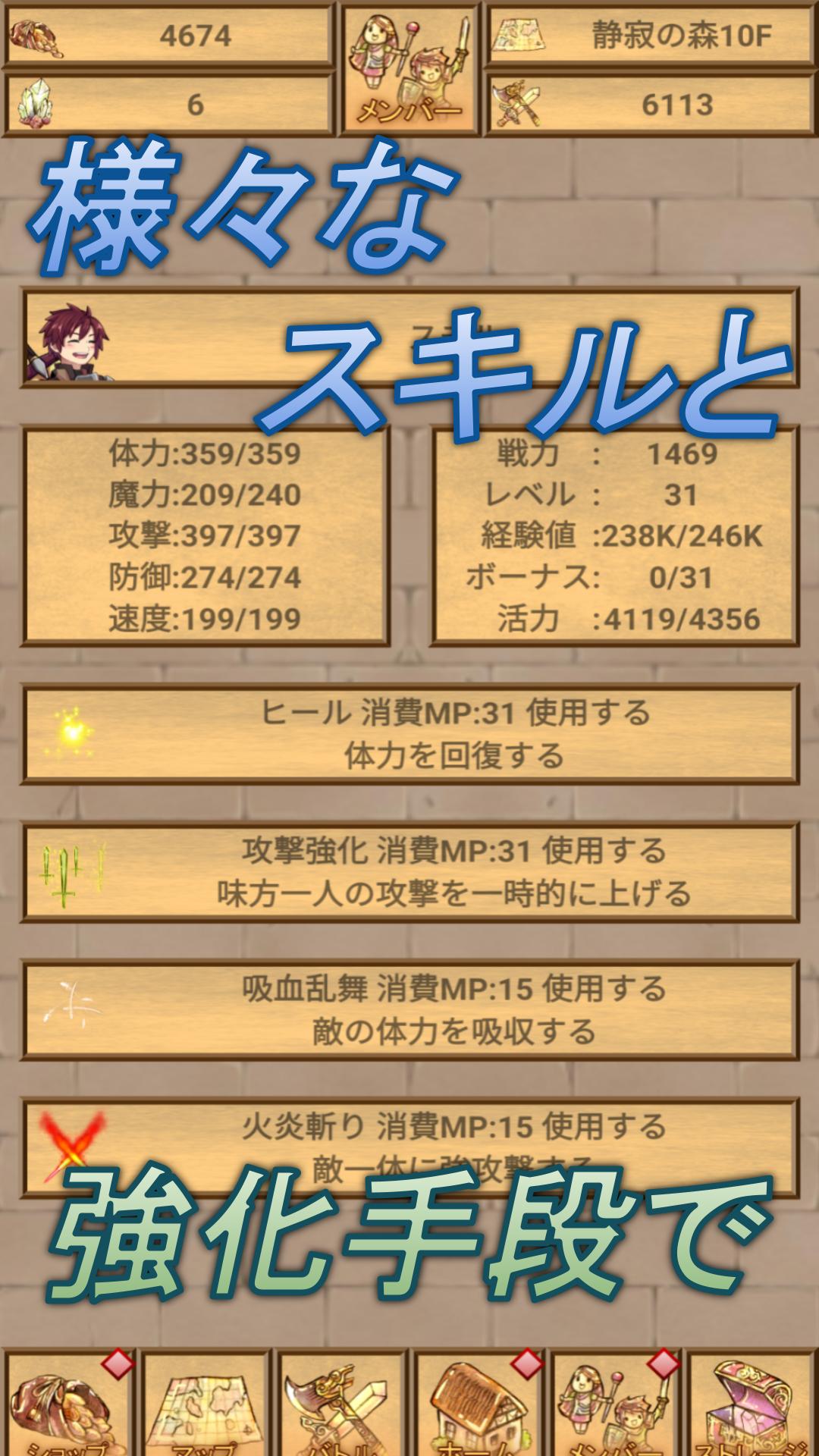 刻划时光的剑士们下载