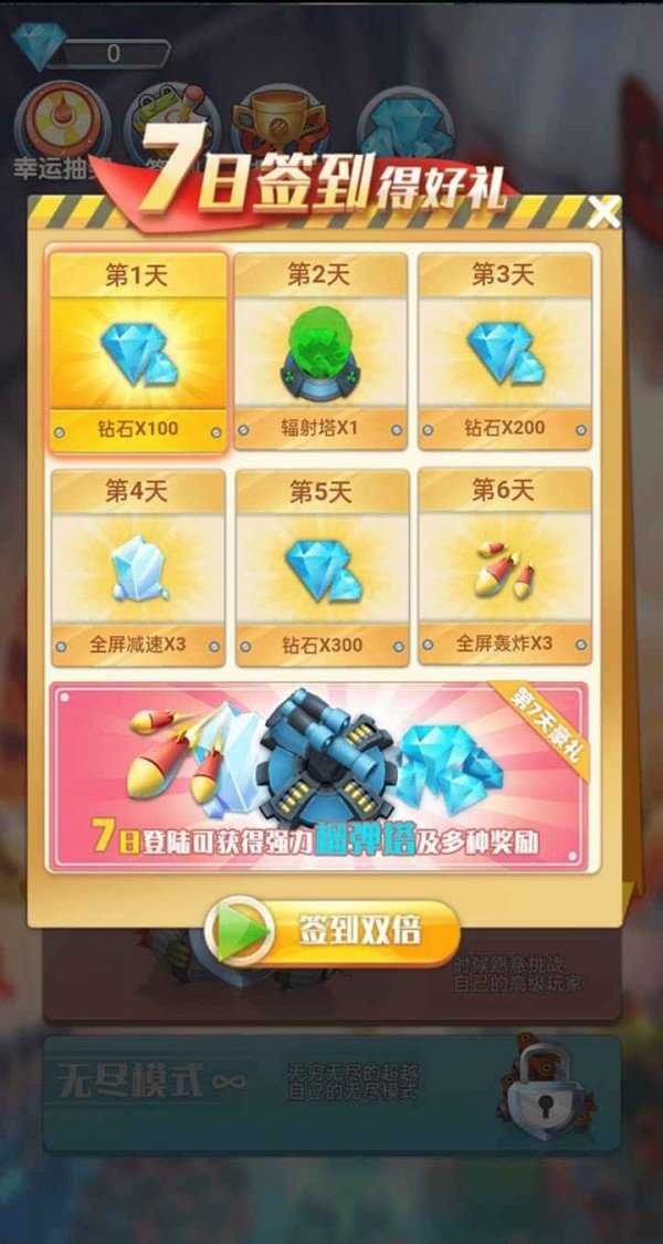 安卓僵尸鸡防卫战移植版app
