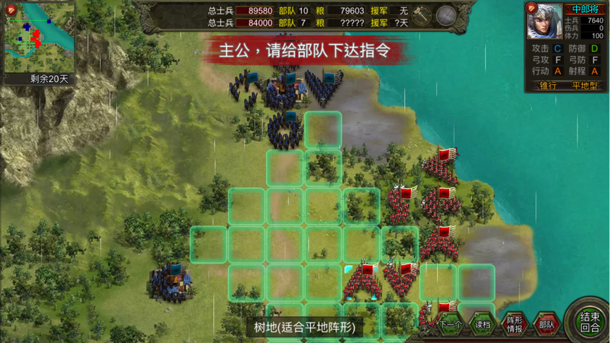 安卓植物召唤师精简版软件下载