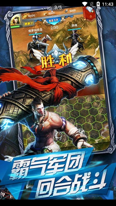 圣域之墟app下载