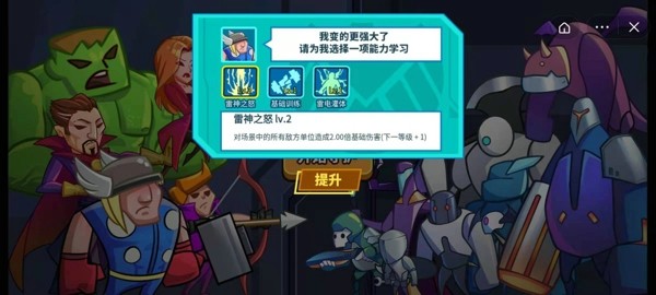 安卓三国少年传app