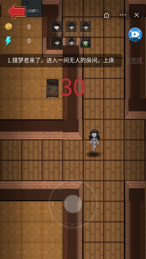 抖音女神宿舍
