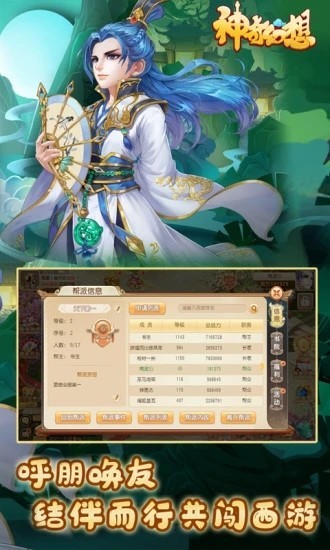 安卓苍天英雄志红包版软件下载