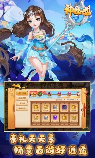 苍天英雄志红包版