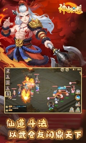安卓苍天英雄志红包版app