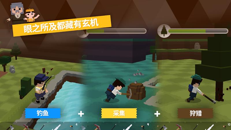 船员大救援修改版下载