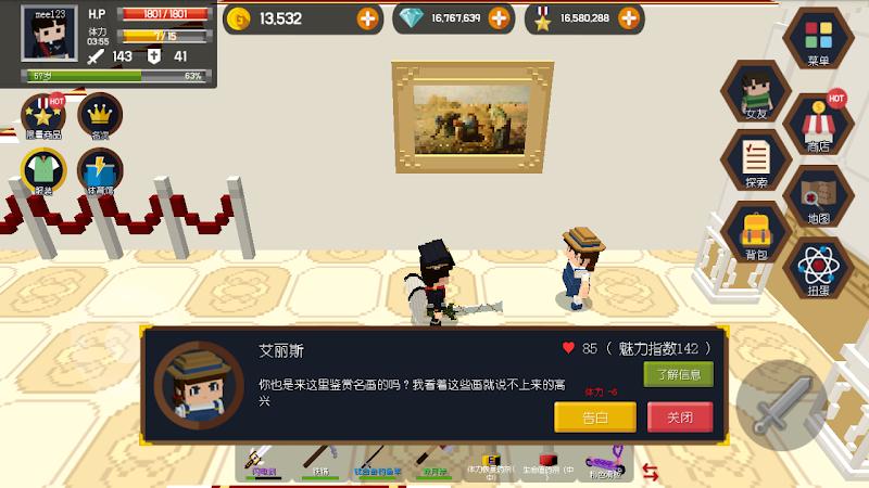 安卓船员大救援修改版app