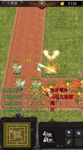 安卓三国也风流无限金币版软件下载