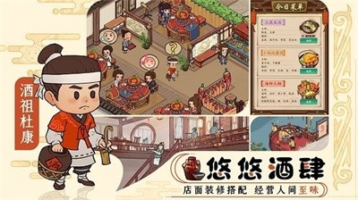 安卓北宋百业图鉴app