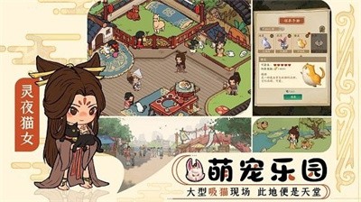 安卓北宋百业图鉴软件下载