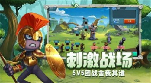 安卓守塔小霸王app