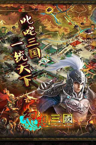 安卓众神风云送充版app