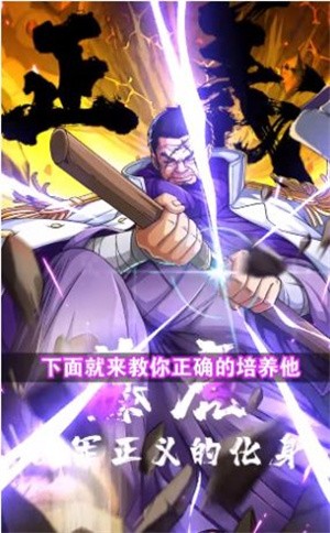 安卓航海行动新世界app