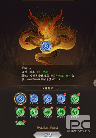 神仙道3龙元怎么获得 神仙道3龙元获取方法介绍