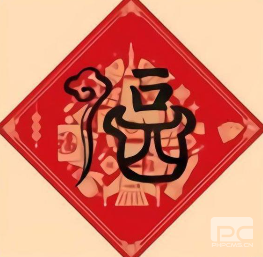 2022支付宝扫福专用福字合集 支付宝集五福专用福字图片汇总大全