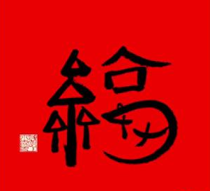 2022支付宝扫福专用福字合集 支付宝集五福专用福字图片汇总大全