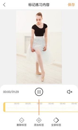 安卓美育通教师端app