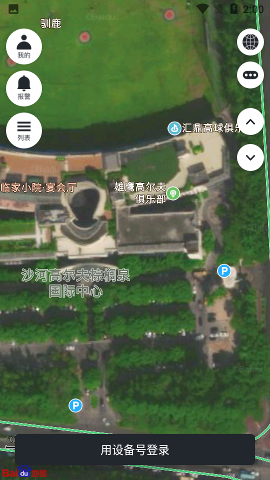 万物在线gps app下载