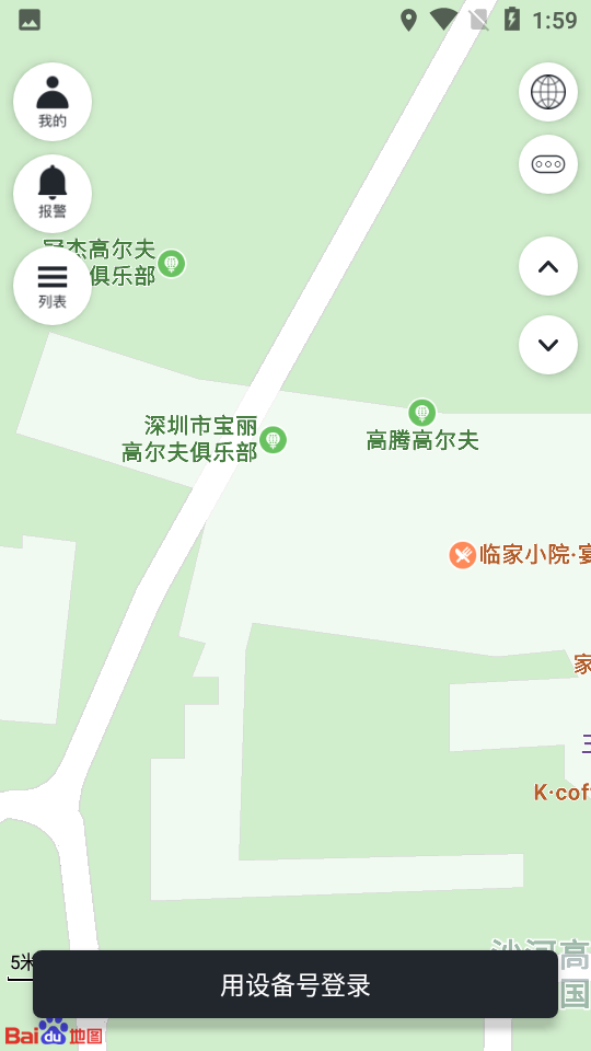 安卓万物在线gps app软件下载