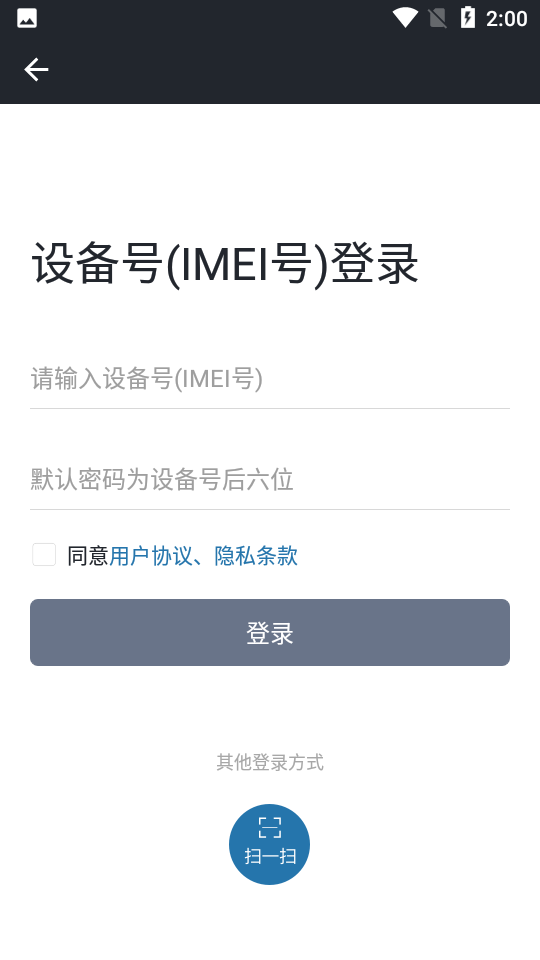 安卓万物在线gps appapp