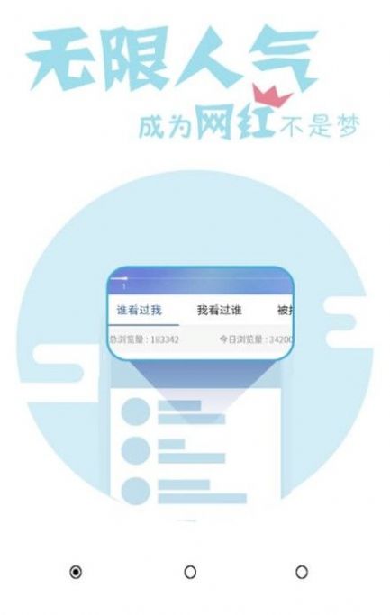纯净空间app下载