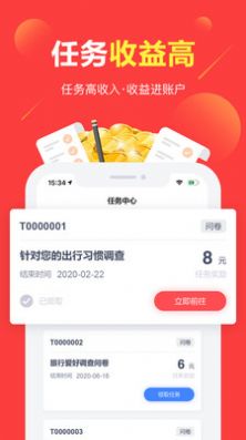 富民平台app普通版下载到桌面 v1.0