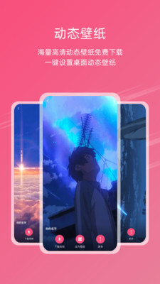 安卓girls only wallpaper appapp