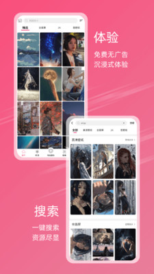 girls only wallpaper app下载