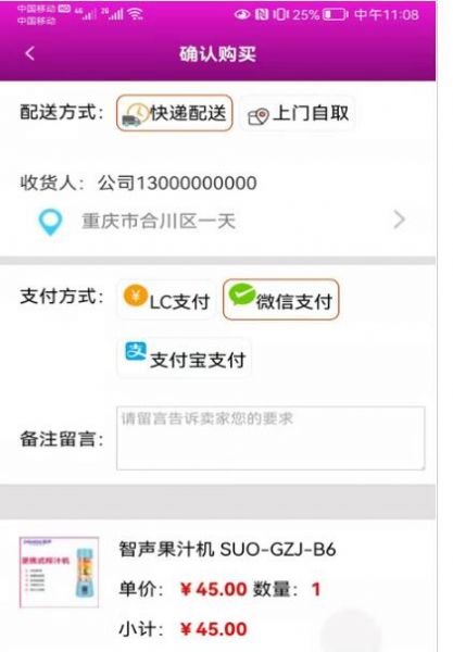 安卓一名惊人购物app安卓版 v0.0.13app