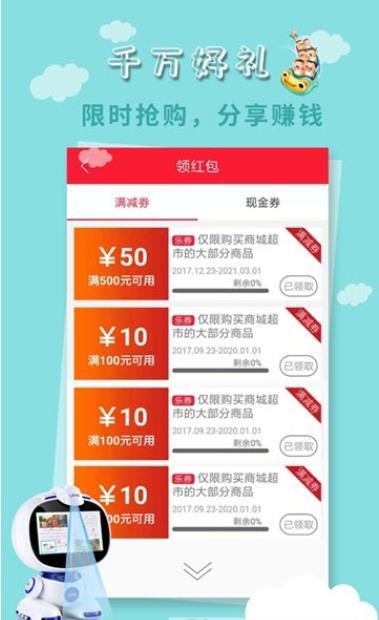 安卓乐源优品最新版app