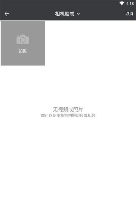 免费视频剪辑神器app