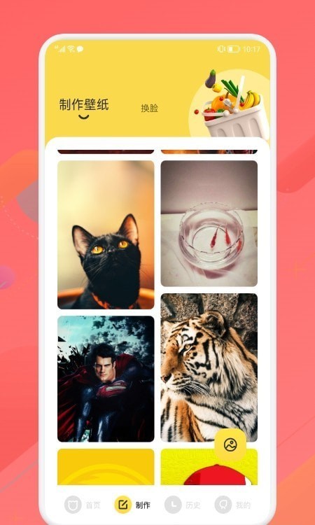 安卓星空主题壁纸appapp
