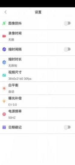 安卓衔目相机app手机版 v1.0.1软件下载