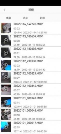 衔目相机app手机版 v1.0.1