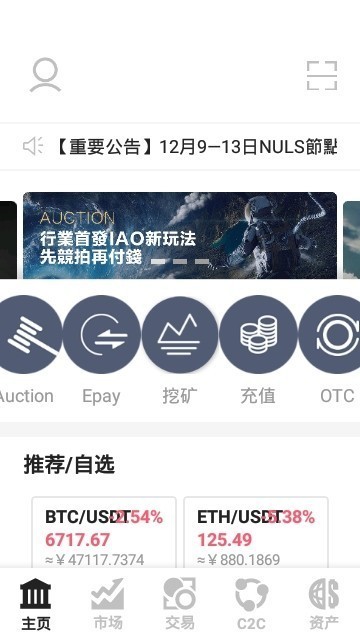 炒客网交易平台